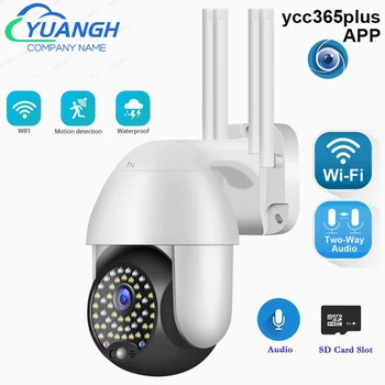 1080P YCC365 Mais ao ar livre de Segurança wi-FI Câmera Impermeável sem Fio Smart Home Speed Dome IP da Cor da Câmera de Visão Noturna