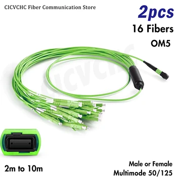 2pcs de 16 de fibras-MPO/UPC-LC/UPC-OM5-Baixa Perda-Masculino/Feminino com 2.0 mm fan-out-2m 10 m/MPO Assembleia