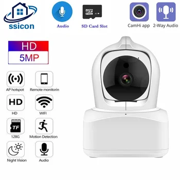 5MP CamHi Casa Smart wi-FI da Câmara Interior do CCTV Duas Maneiras de Áudio Proteção de Segurança sem Fio da Câmera da Abóbada da Velocidade