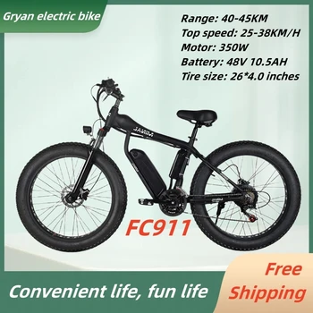 Gryan fabricantes de fontes de 26 polegadas elétrico de bicicleta neve 48V350W alimentação da bateria de lítio fora de estrada de velocidade variável de bicicleta
