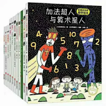 Histórias para crianças de 3 a 6 Anos de Idade Matemática Livros de imagens Miyagi Hidaya Super Livros de imagens Segmento Vinculado Conjunto Completo de 11 Livros