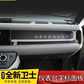 Para Land Rover Defender 90 110 2020-23 ABS, Console Central do Painel de Guarnição estofos