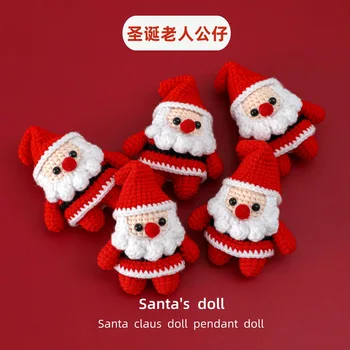 Véspera De Natal Natal De Crochê Boneca De Natal Bag Duplo Pingente De Chaveiro Buquê De Materiais Acabados Boneca De Crochê