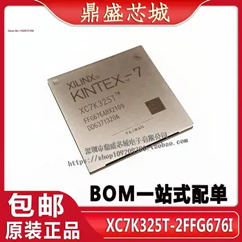 XC7K325T-2FFG676I XC7K325T BGA676