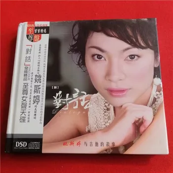 Ásia China Música Pop Cantora Yao Si Ting 1 DSD CD Box Set 13 Canções da Música Chinesa Ferramentas de Aprendizagem
